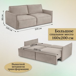 Комплект мягкой мебели 318+319 (диван+модуль) в Тюмени - tumen.mebel24.online | фото 5