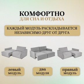 Комплект мягкой мебели 318+319 (диван+модуль) в Тюмени - tumen.mebel24.online | фото 6