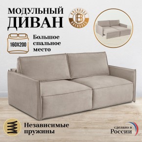 Комплект мягкой мебели 318+319 (диван+модуль) в Тюмени - tumen.mebel24.online | фото 7