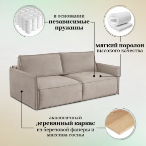 Комплект мягкой мебели 318+319 (диван+модуль) в Тюмени - tumen.mebel24.online | фото 8
