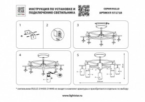 Люстра на штанге Lightstar Rullo LR7184081 в Тюмени - tumen.mebel24.online | фото 2