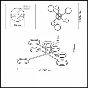 Люстра на штанге Odeon Light Denzel 4320/60CL в Тюмени - tumen.mebel24.online | фото 5