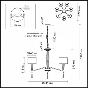 Люстра на штанге Odeon Light Latte 5403/7 в Тюмени - tumen.mebel24.online | фото 8