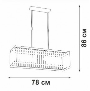 Люстра на штанге Vitaluce V5881 V5881-8/6PL в Тюмени - tumen.mebel24.online | фото 2