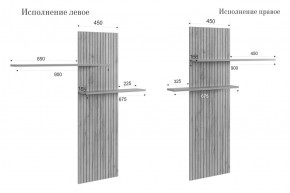 МОДИ К2 Стенка в Тюмени - tumen.mebel24.online | фото 14