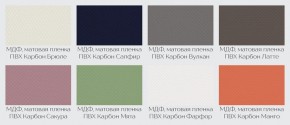 Модульная кухня Осло карбон вулкан в Тюмени - tumen.mebel24.online | фото 2