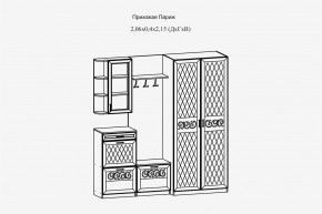 Модульная прихожая Париж  (ясень шимо свет/силк-тирамису) в Тюмени - tumen.mebel24.online | фото 3