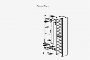 Модульная прихожая Париж  (ясень шимо свет/силк-тирамису) в Тюмени - tumen.mebel24.online | фото 4