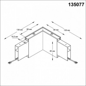 Модульный светильник Novotech Iter 135077 в Тюмени - tumen.mebel24.online | фото 3