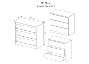 МОРИ МК 800.1 Комод (графит) в Тюмени - tumen.mebel24.online | фото 3