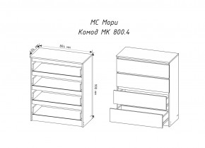 МОРИ МК 800.4 Комод (белый) в Тюмени - tumen.mebel24.online | фото 3