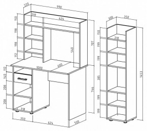 Набор для детской Остин-10 в Тюмени - tumen.mebel24.online | фото 3