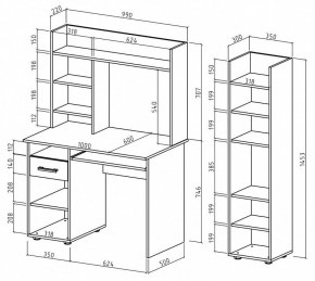 Набор для детской Остин-10К в Тюмени - tumen.mebel24.online | фото 3