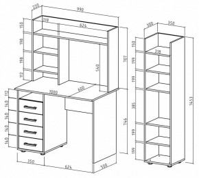 Набор для детской Остин-12 в Тюмени - tumen.mebel24.online | фото 3