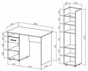 Набор для детской Остин-2 в Тюмени - tumen.mebel24.online | фото 3