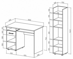 Набор для детской Остин-2К в Тюмени - tumen.mebel24.online | фото 3