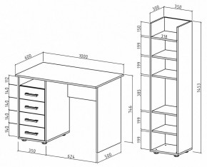 Набор для детской Остин-4 в Тюмени - tumen.mebel24.online | фото 3