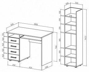 Набор для детской Остин-4К в Тюмени - tumen.mebel24.online | фото 3