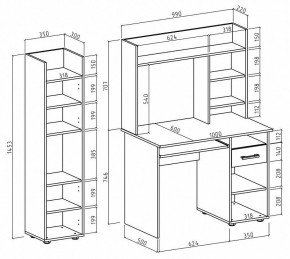 Набор для детской Остин-9К в Тюмени - tumen.mebel24.online | фото 3