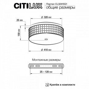 Накладной светильник Citilux Портал CL32415G1 в Тюмени - tumen.mebel24.online | фото 12