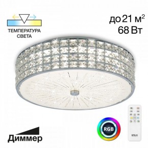 Накладной светильник Citilux Портал CL32415G1 в Тюмени - tumen.mebel24.online | фото 2