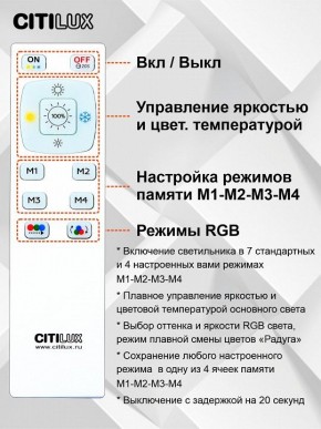 Накладной светильник Citilux Симпла CL714330G в Тюмени - tumen.mebel24.online | фото 10
