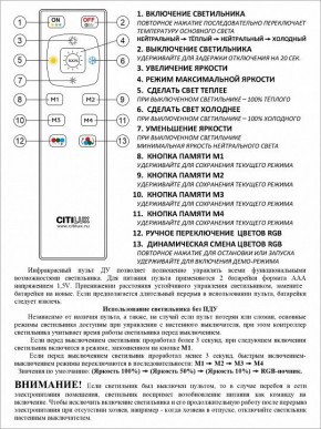 Накладной светильник Citilux Симпла CL714330G в Тюмени - tumen.mebel24.online | фото 17
