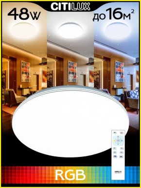 Накладной светильник Citilux Симпла CL714480G в Тюмени - tumen.mebel24.online | фото 3