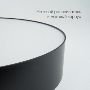 Накладной светильник Feron AL6200 48068 в Тюмени - tumen.mebel24.online | фото 4