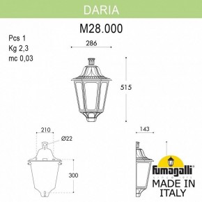 Накладной светильник Fumagalli Daria M28.000.000.WYE27 в Тюмени - tumen.mebel24.online | фото 2