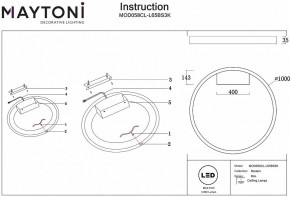 Накладной светильник Maytoni Rim MOD058CL-L65BS3K в Тюмени - tumen.mebel24.online | фото 4