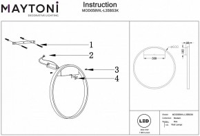 Накладной светильник Maytoni Rim MOD058WL-L35BS3K в Тюмени - tumen.mebel24.online | фото 4
