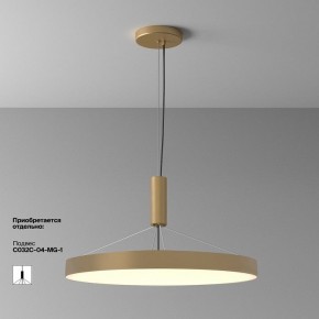 Накладной светильник Maytoni Zon C032CL-90W3K-RD-MG в Тюмени - tumen.mebel24.online | фото 5