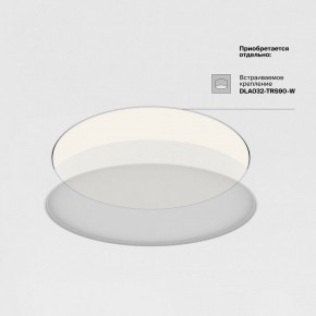 Накладной светильник Maytoni Zon C032CL-90W3K-RD-MG в Тюмени - tumen.mebel24.online | фото 7