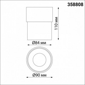Накладной светильник Novotech Gesso 358808 в Тюмени - tumen.mebel24.online | фото 8
