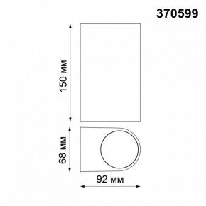 Накладной светильник Novotech Landscape 370599 в Тюмени - tumen.mebel24.online | фото 3