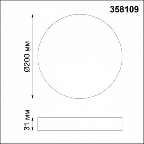 Накладной светильник Novotech Ornate 358109 в Тюмени - tumen.mebel24.online | фото 3