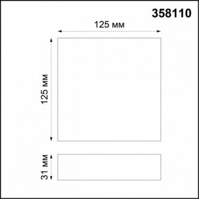 Накладной светильник Novotech Ornate 358110 в Тюмени - tumen.mebel24.online | фото 2