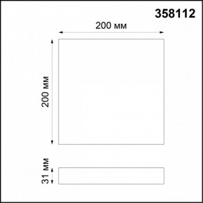 Накладной светильник Novotech Ornate 358112 в Тюмени - tumen.mebel24.online | фото 3