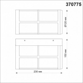Накладной светильник Novotech Zebra 370775 в Тюмени - tumen.mebel24.online | фото 4