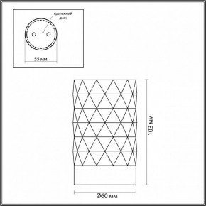 Накладной светильник Odeon Light Ad Astrum 4286/1C в Тюмени - tumen.mebel24.online | фото 4