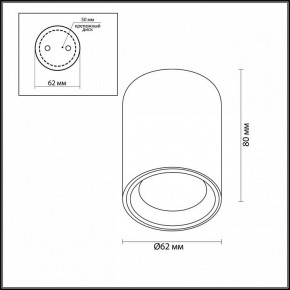 Накладной светильник Odeon Light Aquana 4206/1C в Тюмени - tumen.mebel24.online | фото 4