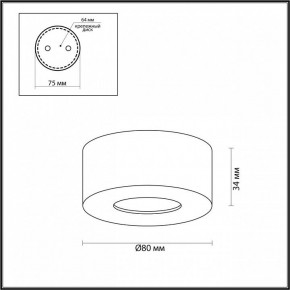 Накладной светильник Odeon Light Bene 4284/7CL в Тюмени - tumen.mebel24.online | фото 5