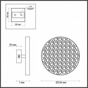 Накладной светильник Odeon Light Bergi 5064/15WL в Тюмени - tumen.mebel24.online | фото