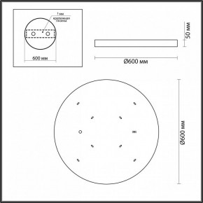 Накладной светильник Odeon Light Bergi 5064/50L в Тюмени - tumen.mebel24.online | фото 7