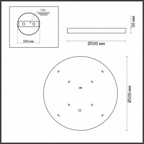 Накладной светильник Odeon Light Bergi 5079/40L в Тюмени - tumen.mebel24.online | фото 7