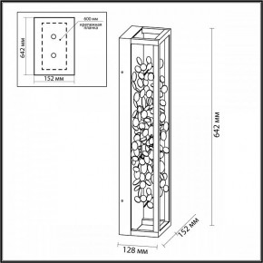 Накладной светильник Odeon Light Bild 5065/23WL в Тюмени - tumen.mebel24.online | фото 4