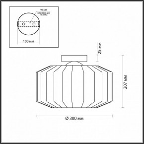 Накладной светильник Odeon Light Binga 4746/1C в Тюмени - tumen.mebel24.online | фото 3