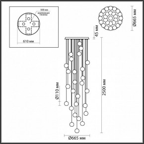 Накладной светильник Odeon Light Crystal 1 5008/120L в Тюмени - tumen.mebel24.online | фото 4