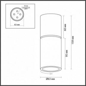 Накладной светильник Odeon Light Duetta 3895/1C в Тюмени - tumen.mebel24.online | фото 5